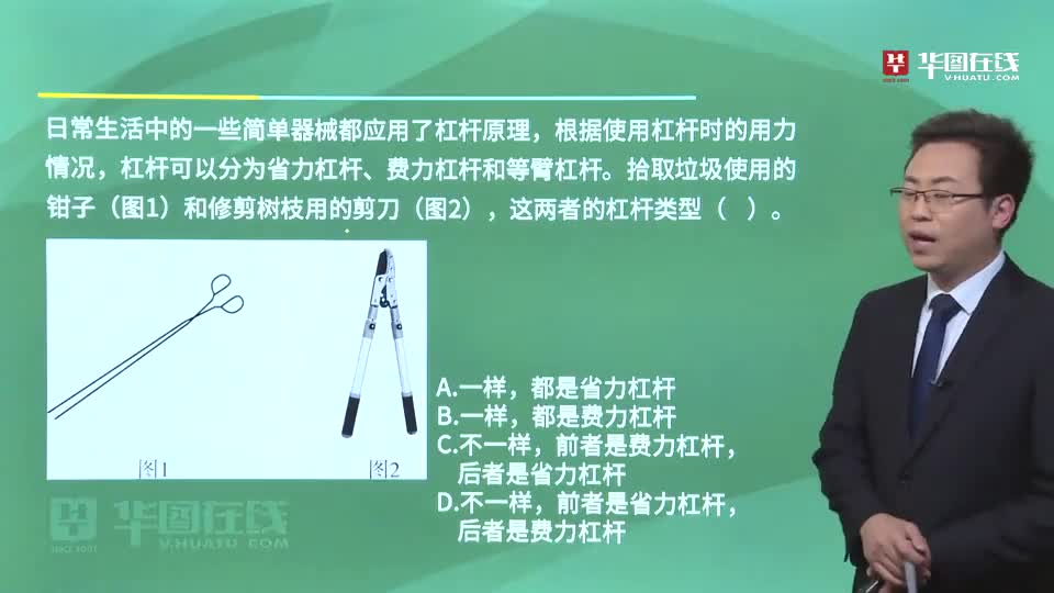 一樣,都是省力槓桿(單選題)日常生活中的一些簡單器械都應用了槓 