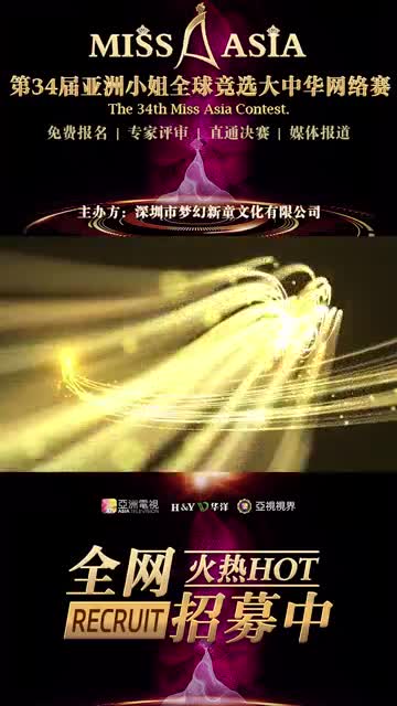 佟大为-明星祝福-亚姐之路
