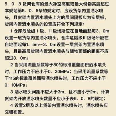 手机屏幕截图  描述已自动生成