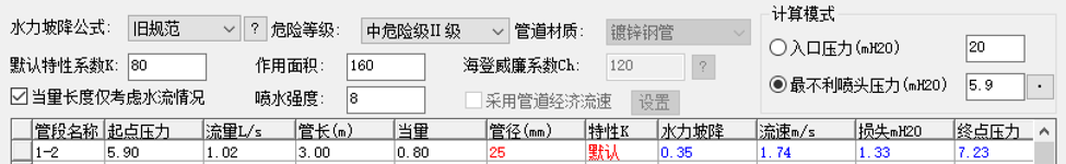 手机屏幕截图

描述已自动生成