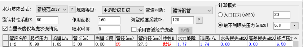 手机屏幕截图

描述已自动生成