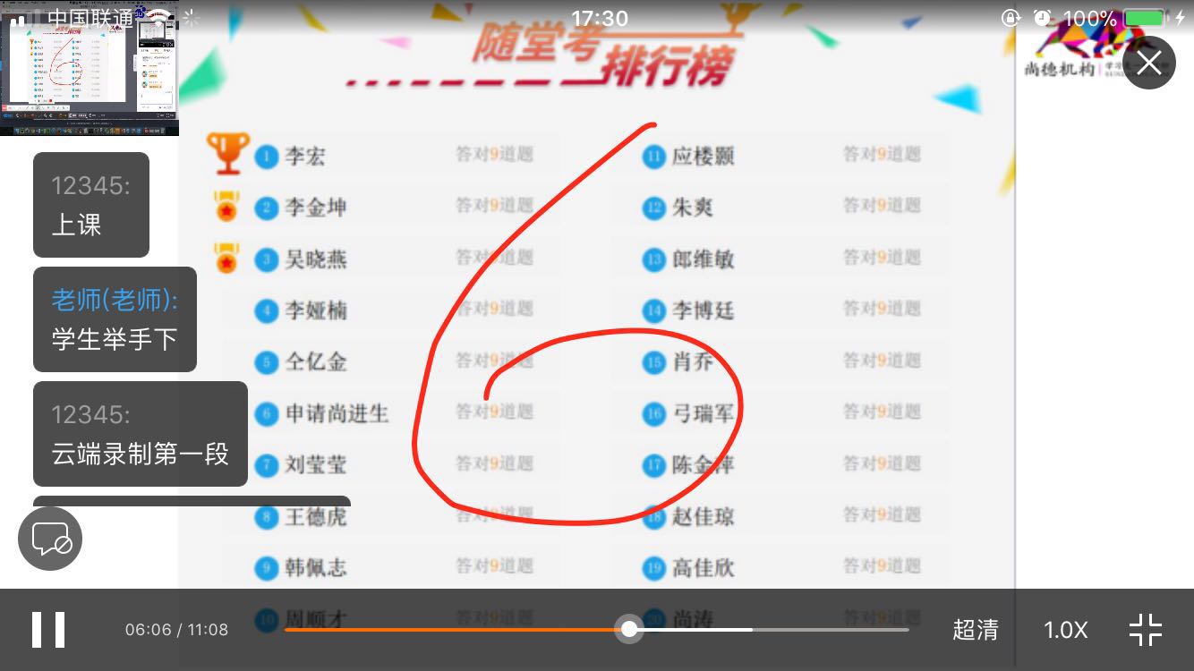 登陆界面
