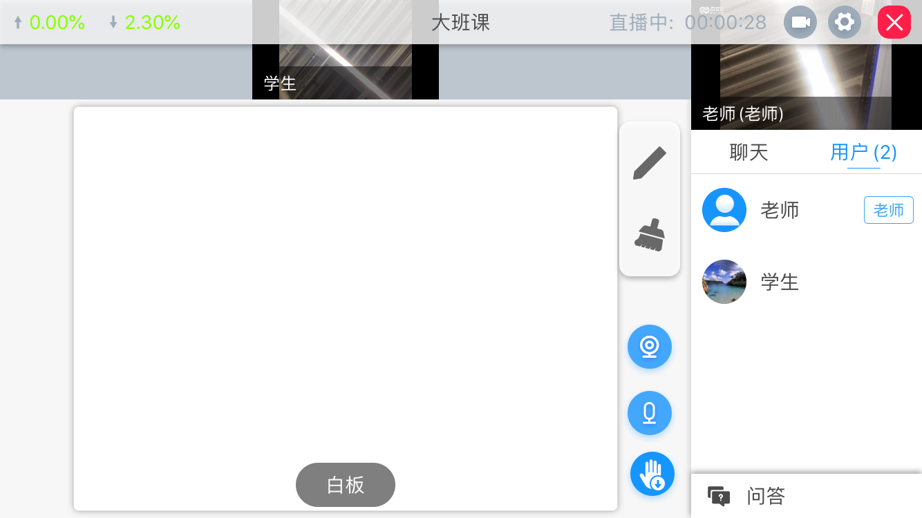 采集